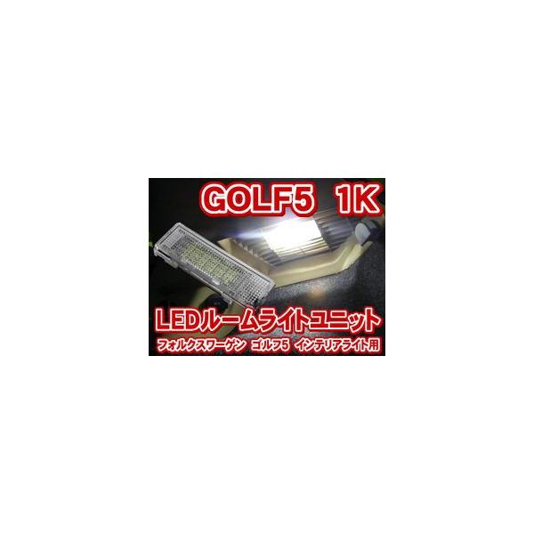 tHNX[Q GOLF5(St5) 1K LEDQbW[Cgjbg(׎Cg)( led [Cg [v )(LIU011)