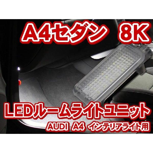 AUDI@A4/S4Z_@8K iB8j@LEDCeACgjbg(J[eV[/tbgCg/O[u{bNX)(LIU022)