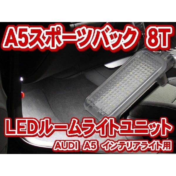 AUDI@A5/S5X|[cobN@8T  LEDCeACgjbg(J[eV[/tbgCg/O[u{bNX)(LIU022)