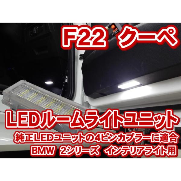 BMW 2V[Y N[y F22 LEDCeACgjbg(J[eV[Cg/tbgCg)(LIU023)