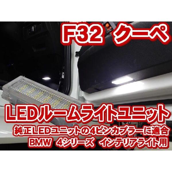 BMW 4V[YN[y F32 LEDCeACgjbg(J[eV[Cg/tbgCg)(LIU023)