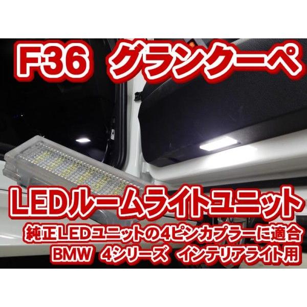 BMW 4V[Yc[O F36 LEDCeACgjbg(J[eV[Cg/tbgCg/QbWCg/AQ[gCg)(LIU023)