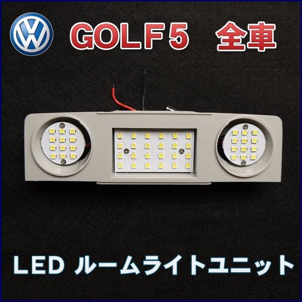 tHNX[Q GOLF5(St5) 1K LEDtg[Cgjbg(LIU025)