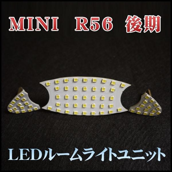 MINI R56 (nb`obN) LED[Cgjbg(LIU030)