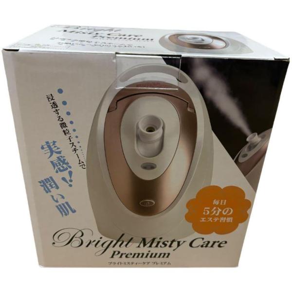 美顔器 フェイスケア ブライトミスティケア プレミアム スチーマー