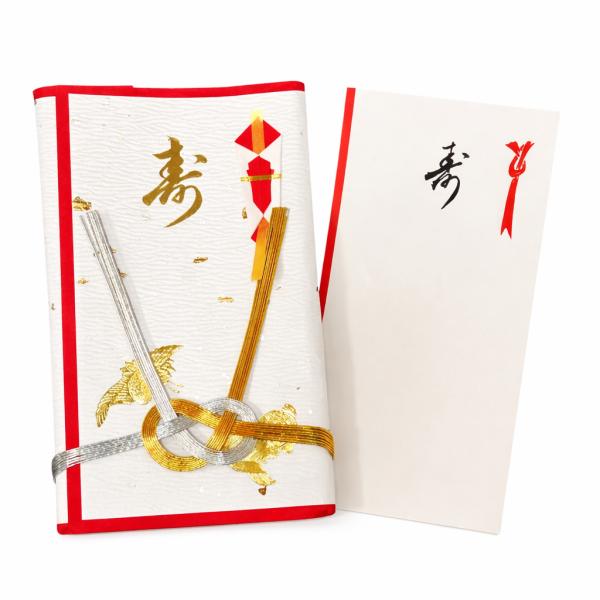 祝儀袋 結婚祝い お祝い袋 寿 フォーマル 高級 上品 水引 金銀 和風