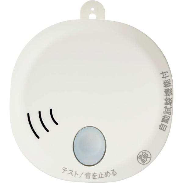 ホーチキ 火災警報器 ホワイト 9.5×9.5×2.8cm 音声タイプ(煙式) SS-2LT-10HCC