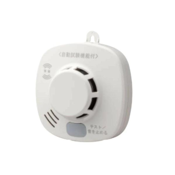 ホーチキ 火災警報器・報知器 無線連動型 煙式 SS-2LRA-10HCC