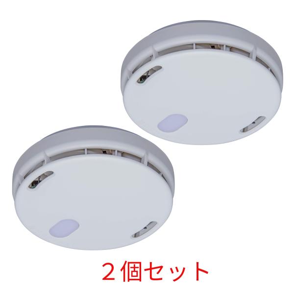 【2個セット】能美防災 (NOHMI) 住宅用火災警報器 配線不要 FSLJ015-B-N
