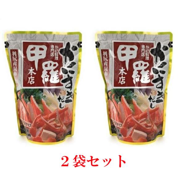 甲羅本店 ストレート かにすきだし 720g × 2袋