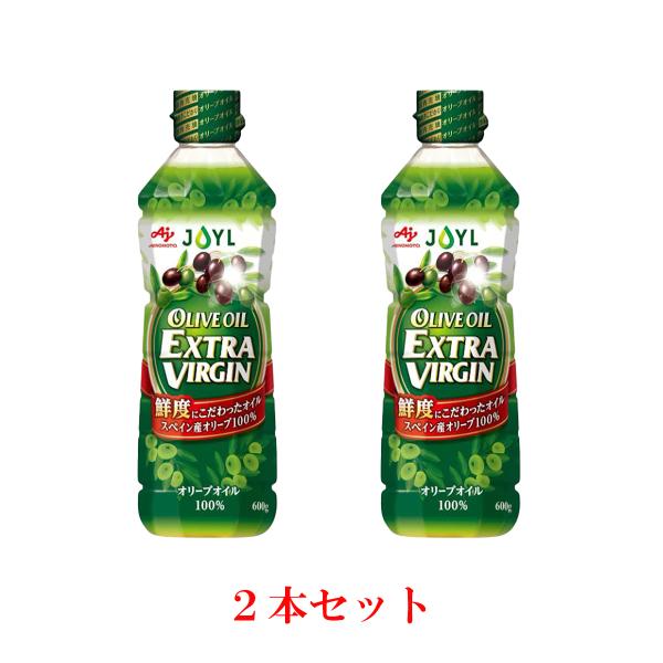 OYL オリーブオイル エクストラバージン  ( オリーブオイル 100% ) 味の素 J-オイルミルズ 600g×2本セット