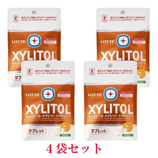 キシリトール ロッテ キシリトール・タブレット(オレンジ) オーラルケア 35g(70粒)×4個