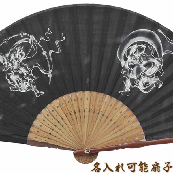 和柄布おしゃれ名入れ扇子 メンズ用風神雷神23cm　59107-126011ASAOUお祭り・贈り物に<br>　扇面・・綿/扇骨・・唐木　チャーム取付可