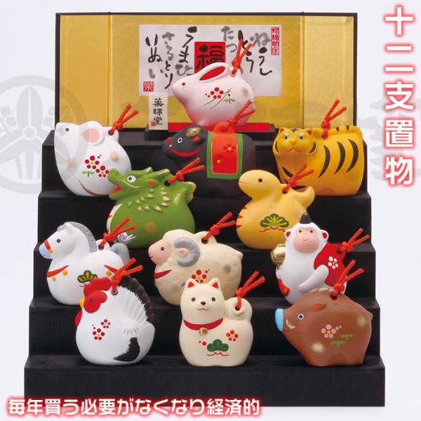 開運 子才林 【成願図】 開運 縁起 吉祥 招福 共箱！お値下げ致しました！ 000000001166_AwoO9Rx.jpg