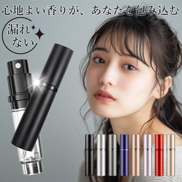 【商品特徴】◆ポイント１◆クイックチャージ式・上下にプッシュするだけ・数回のプッシュで補充が完了・香水のノズルを傷つけないシリコン素材香水を漏らさずにスムーズな詰替えができる◆ポイント２◆液漏れしない特殊設計・環境にやさしい純銅素材安心して...