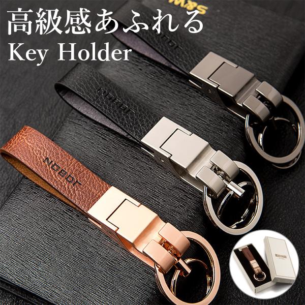 キーホルダー 革 キーリング メンズ レディース おしゃれ ダブルリング フック 車 鍵 ファッション デザイン 金具