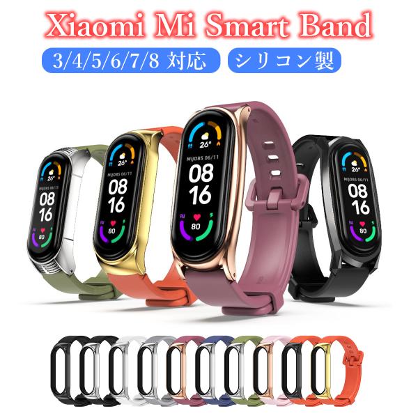 【商品特徴】◆ポイント１◆快適なつけ心地柔らかいシリコン素材肌に優しくフィットします◆ポイント２◆防水設計雨や汗で濡れても安心◆ポイント３◆本体をしっかり固定・STEP1：固定用ゴムリングを本体に取り付けます・STEP2：固定用ゴムリングを...