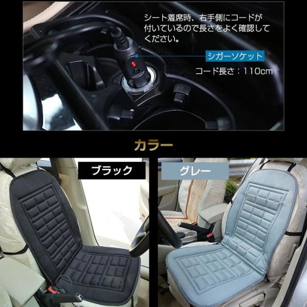 12V車用ホットシートヒーター 電動シート ヒーター内蔵 座席用 ホットシート 防寒 暖房 カー用品 車載 簡単取付 シングル サイズ ◇RIM-HOT-OSR-S /【Buyee】 12V車用ホットシートヒーター 電動シート ヒーター内蔵 座席用 ホットシート 防寒 暖房 カー用品 車載 簡単取付 シングル サイズ ◇RIM-HOT-OSR-S /【Buyee】