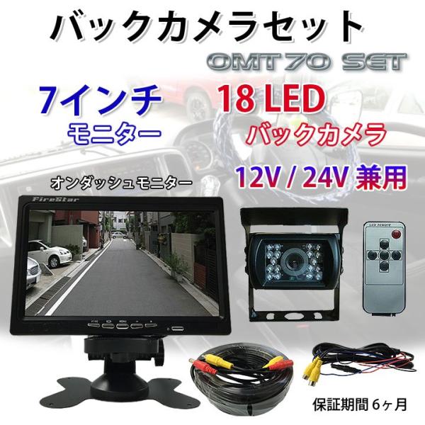 7インチモニター castrade 7インチヘッドレストモニター CF-7000HL｜株式会社キャストレード