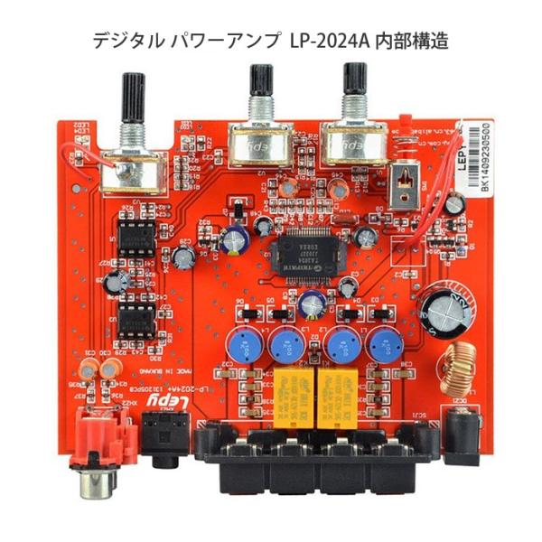 デジタル高音質パワーアンプ 2chステレオ w w Lepy デジタルアンプ カーアンプ アダプター付属 Rim Lp 24a Buyee Buyee 提供一站式最全面最专业现地yahoo Japan拍卖代bid代拍代购服务 Bot Online