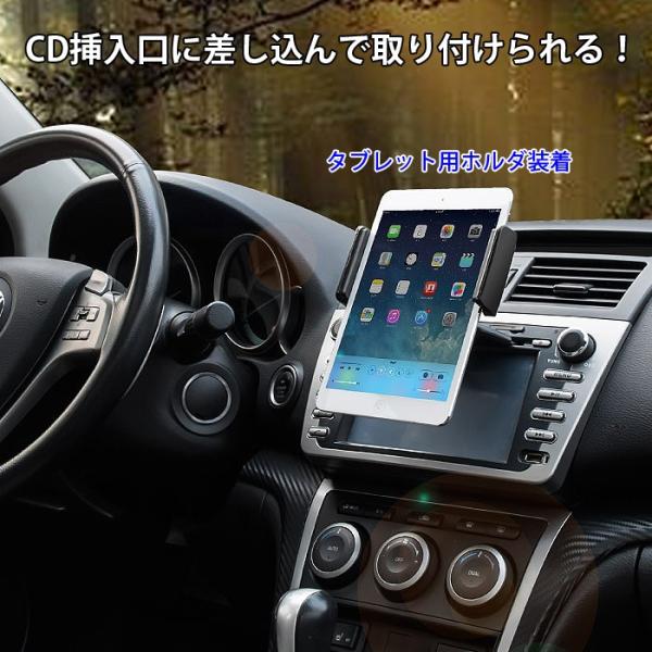 スマホホルダー タブレットホルダー 車載用 スマホ スタンド タブレットスタンド 7インチ対応 Iphone6 Plus Ipad Mini 360度回転可能 Rim Lp 8b Buyee Buyee Japanese Proxy Service Buy From Japan Bot Online