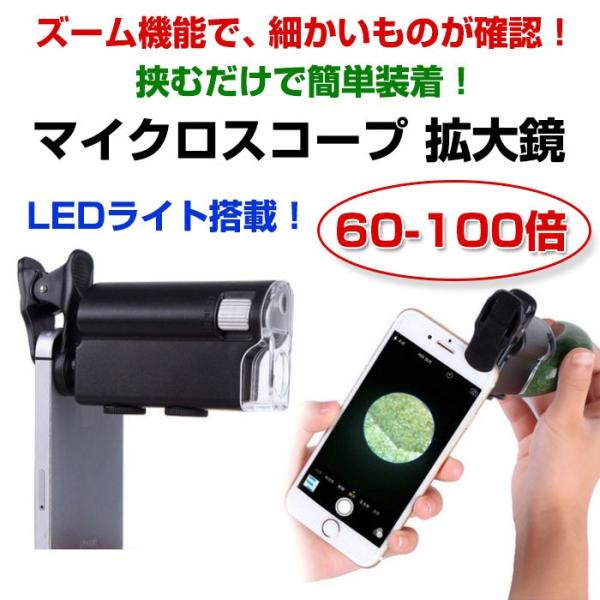 マイクロスコープ 拡大鏡 Microscope EXTARO 300 | 株式会社ジーシー