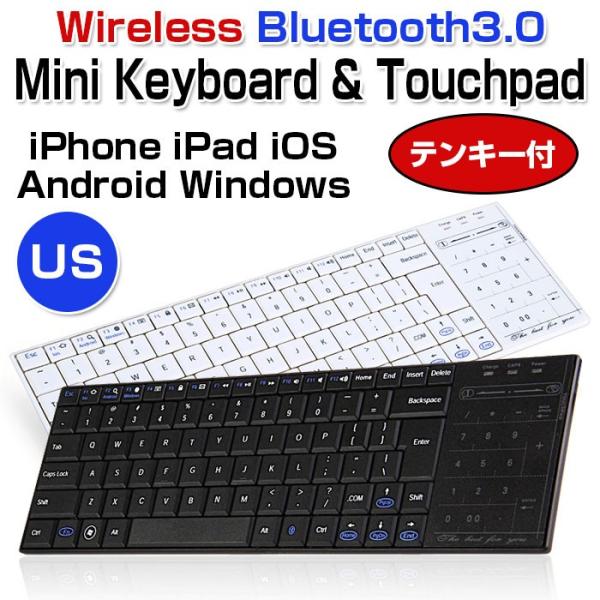 Bluetooth3.0 ワイヤレスキーボード タッチパット テンキー付き iPad iPhone iOS Android Windows ◇RIM-CW-03