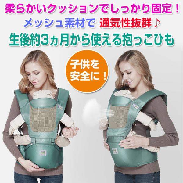 抱っこひも 前向き 対面 横抱き ポシェット 約3ヵ月から使える 通気性抜群 安定した形 調整可能 柔らかいクッション しっかり固定 並行輸入品 Rim Bl016agg Buyee 日本代购平台 产品购物网站大全 Buyee一站式代购 Bot Online