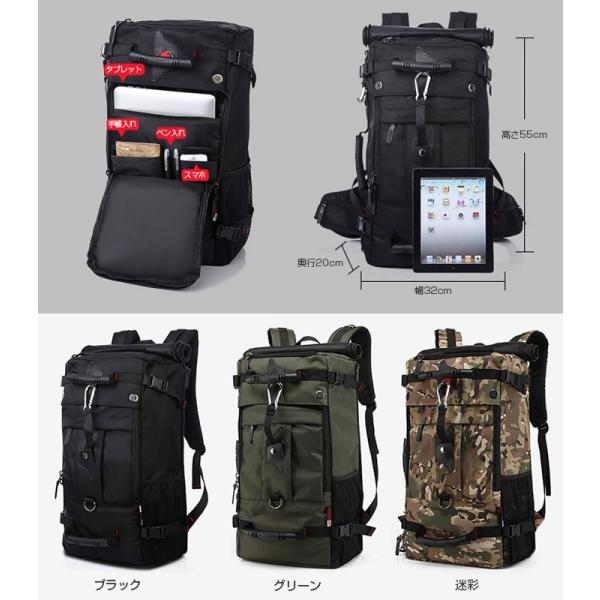 登山用リュック サック 大容量リュック 登山旅行屋外用リュック ビジネスバッグ 通学 通勤用 アウトドア 容量40l スポーツ 並行輸入品 Rim Bg Kaka 70 Buyee Buyee 提供一站式最全面最专业现地yahoo Japan拍卖代bid代拍代购服务 Bot Online