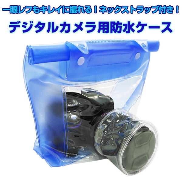 CANONカメラ付き　デジタルカメラウォータープルーフケース！ Amazon.co.jp: Canon ウォータープルーフケース WP-DC51 対応機種