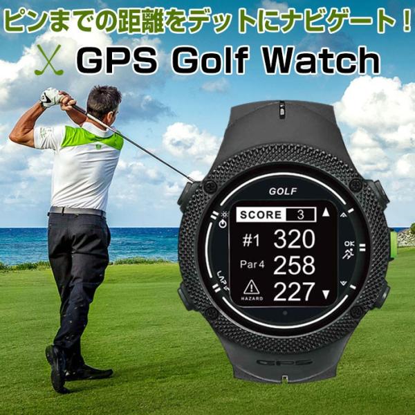 GPS ゴルフウォッチ ヤード 距離計 ゴルフナビ ゴルフ