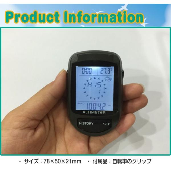 自転車 デジタル高度計 デジタル気圧計 デジタルコンパス 天気予報 時計 日付表示