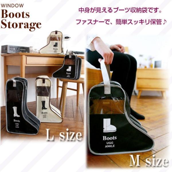 ブーツ収納ケース 長靴 透明 窓付き中身が見える 除湿剤ポケット付 防水 手持ち付 運び便利 旅行 トラベル ロングブーツ Rim A02 4 007 Buyee Servicio De Proxy Japones Buyee Compra En Japon