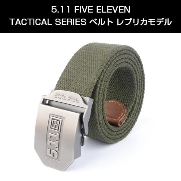 507495 [ファイブイレブン] 新型　軍用 5.11 タクティカル 507495 [ファイブイレブン] 新型 軍用 5.11 タクティカル 507495