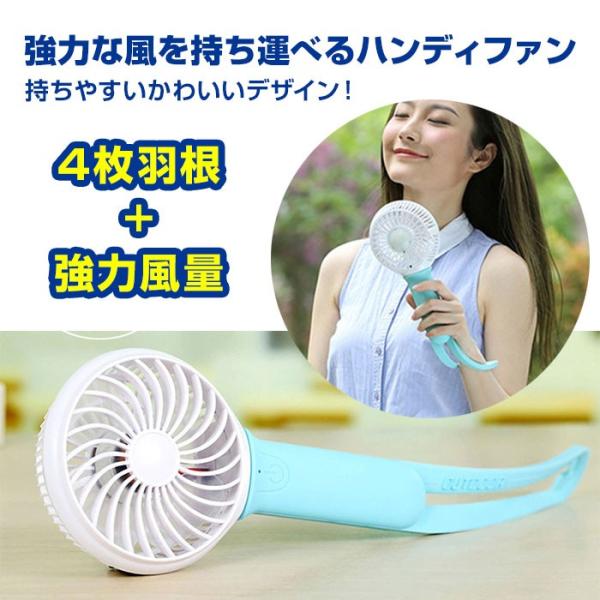 USBハンディファン LEDランプ付き ミニクリアファン LEDライト付 LCAF002 | Life on Products