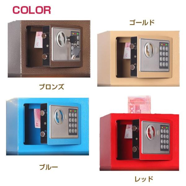 大人気 ロック機能付き特大貯金箱 金庫型 ポップなカラー 暗証番号 鍵付き ダブルロック 重さ3キロ 丈夫 スタイリッシュ 盗難 電池式 Rim Hanaxe 17e Buyee Buyee 日本の通販商品 オークションの代理入札 代理購入