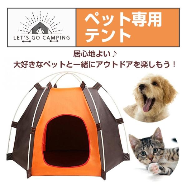 ペット用品 テント 犬小屋 ペットハウス 小型犬 猫 通気性良い 持ち運び便利 折り畳み キャンプ アウトドア 撥水 日よけ 屋内外 Rim Gt Gw Buyee Buyee 提供一站式最全面最專業現地yahoo Japan拍賣代bid代拍代購服務 Bot Online