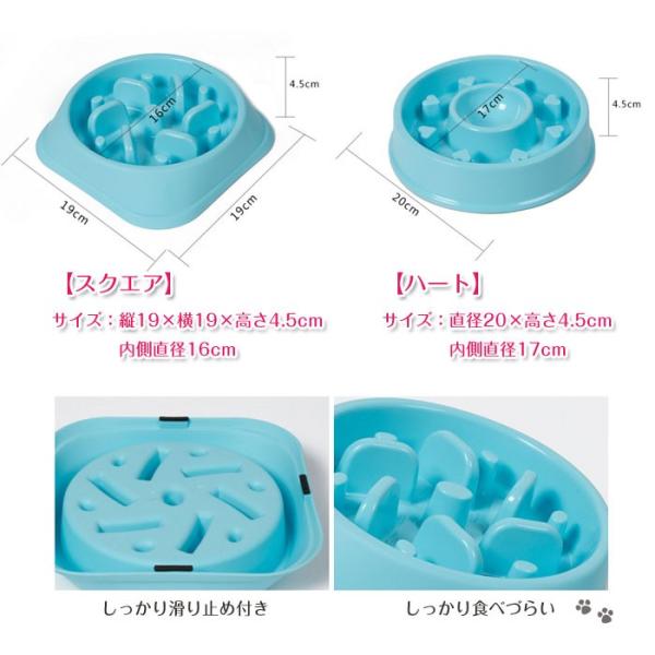 ペット用 早食い 丸のみ 防止食器 スローフード 犬 猫 肥満 予防 ダイエット 健康管理 早食い防止 フードボウル 丸飲み 防止 食器 ペット用品 Rim Dd Buyee Buyee 提供一站式最全面最專業現地yahoo Japan拍賣代bid代拍代購服務 Bot Online