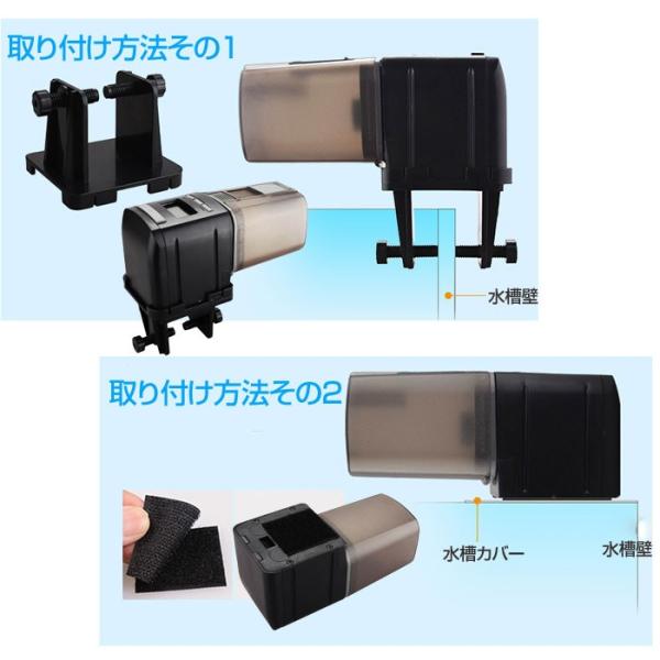 自動給餌器 餌やり器 熱帯魚 水槽 魚エサやり 1日4回 配給回数設定可能 タイマー給餌器 フードタイマー オートフィーダー 配給量調節可能 ブラック Rim Ff306 Buyee Buyee Japanese Proxy Service Buy From Japan Bot Online