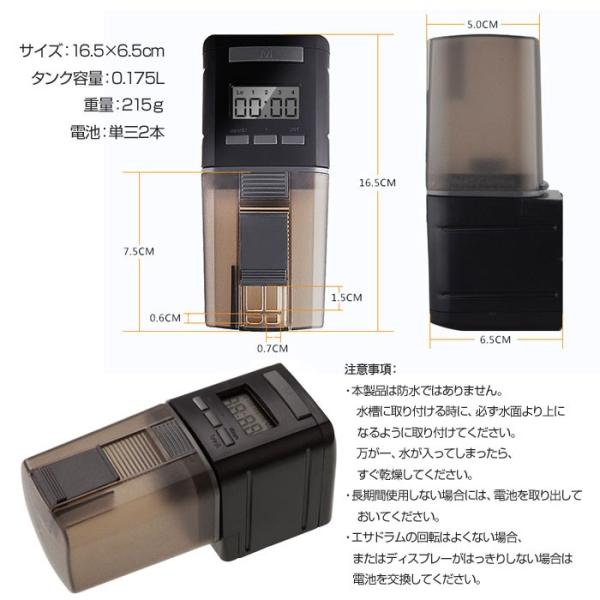 自動給餌器 餌やり器 熱帯魚 水槽 魚エサやり 1日4回 配給回数設定可能 タイマー給餌器 フードタイマー オートフィーダー 配給量調節可能 ブラック Rim Ff306 Buyee Buyee Japanese Proxy Service Buy From Japan Bot Online