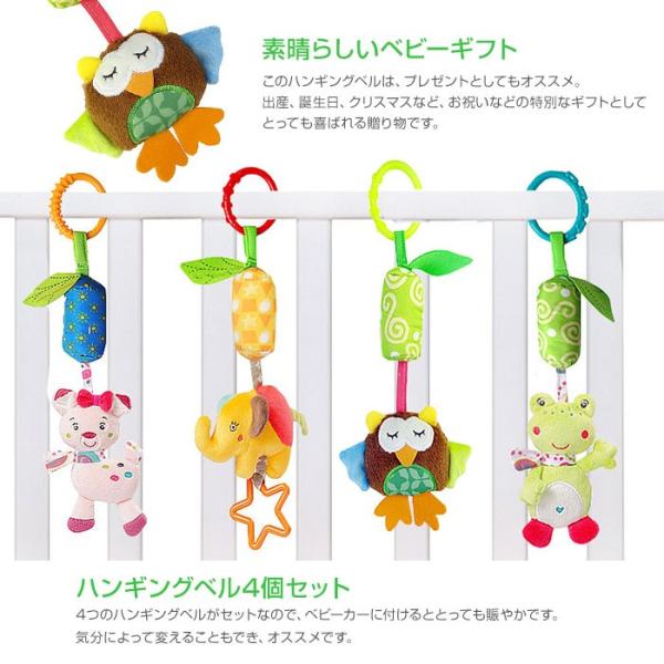 ベビーカー用玩具4ピース 吊り下げおもちゃ ベビーカー ベットに対応 ひっぱる動物おもちゃ フクロウ ゾウ カエル ネコ 無毒性素材で安心 Rim Jjovce 4set Buyee 日本代购平台 产品购物网站大全 Buyee一站式代购 Bot Online