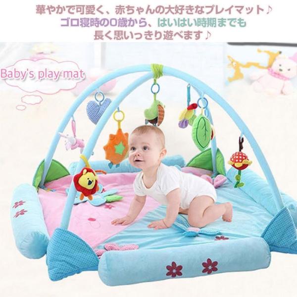 赤ちゃん プレイマット 男の子用 女の子用 教育玩具 知育玩具 視覚的 感情的 聴覚的 ソフト加工 デラックスジム プレイジム Rim Bb Playmat Buyee Buyee 提供一站式最全面最专业现地yahoo Japan拍卖代bid代拍代购服务 Bot Online