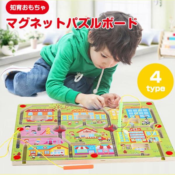 知育玩具 mkrs 楽天市場】抗菌マグブロック くるまセット マグネットおもちゃ