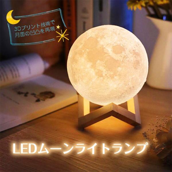 gloture 浮く　リアルな満月　間接照明　3Dプリント13cm おしゃれ充電 Amazon.co.jp: Gloture【浮く】ライト ワイヤレス充電ポート搭載