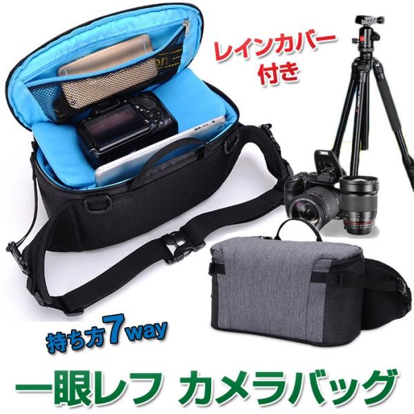 かや　カメラバッグ Amazon | ハクバ 【Amazon.co.jp限定】HAKUBA カメラバッグ