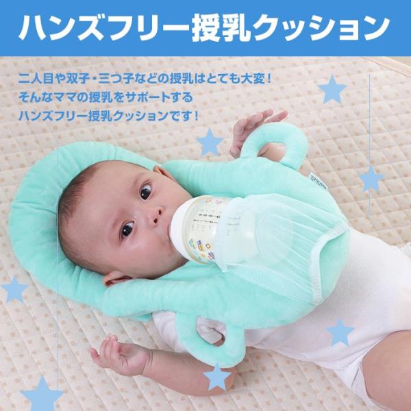 激安卸販売新品 授乳クッション 哺乳瓶ホルダー 枕 赤ちゃん ベビー ハンズフリー 新生児 授乳クッション ベビー 便利 哺乳瓶ホルダー 枕 赤ちゃん ベビー ハンズフリー