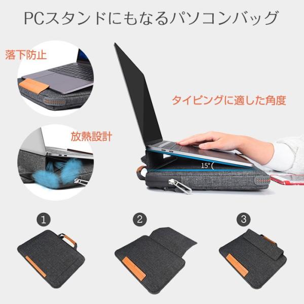 Wiwu ノートパソコンバッグ パソコンケース スタンドにもなる ノートpcバッグ ラップトップ 13インチ 13 3インチ 15 4インチ 撥水 Rim Wiwu P59 Buyee Buyee Japanese Proxy Service Buy From Japan Bot Online