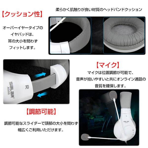 ゲーミング ヘッドセット マイク付き ヘッドホン マイク 高音質 有線 パソコン Pcゲーム 映画 音楽 ボイスチャット ラジオ 録音 Rim Salar A566 Buyee Buyee Japanese Proxy Service Buy From Japan Bot Online