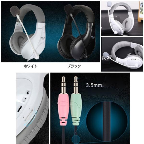 ゲーミング ヘッドセット マイク付き ヘッドホン マイク 高音質 有線 パソコン Pcゲーム 映画 音楽 ボイスチャット ラジオ 録音 Rim Salar A566 Buyee Buyee Japanese Proxy Service Buy From Japan Bot Online