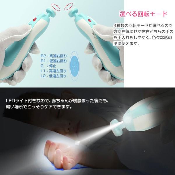 ベビー用電動ネイルケアキット 赤ちゃん用 爪やすりセット 爪切り 爪磨き ネイル道具 アタッチメント6種類 ケア Ledライト付 Rim Mj B2 定形外郵便 Buyee Buyee Japanese Proxy Service Buy From Japan Bot Online